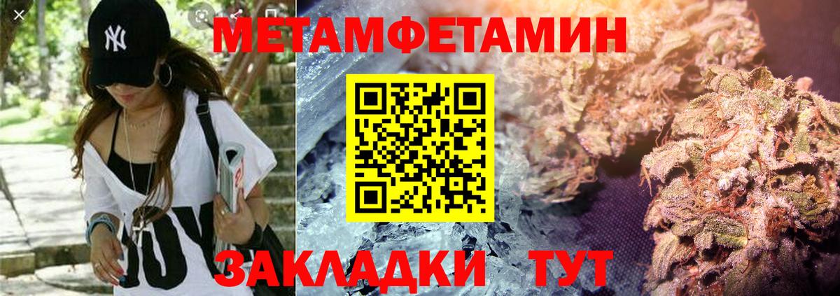 АМФ  Амфетамин VHQ  Вход с VPN  Курчатов 