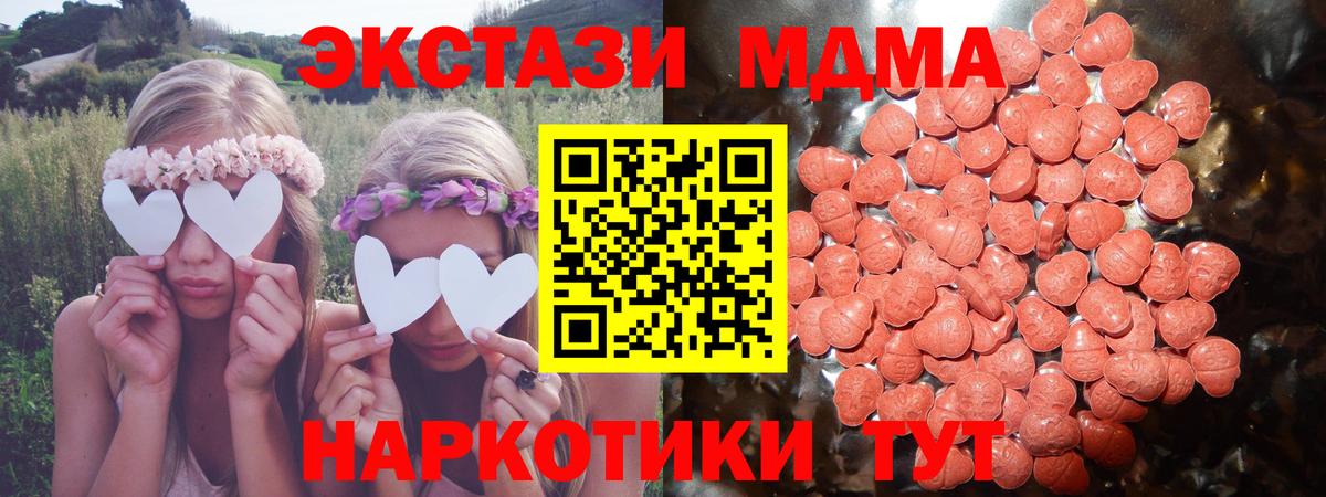 Ecstasy 99%  ЭКСТАЗИ louis Vuitton  omg ТОР  Вход с VPN  Курчатов 