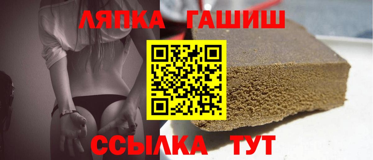 Гашиш Изолятор Курчатов