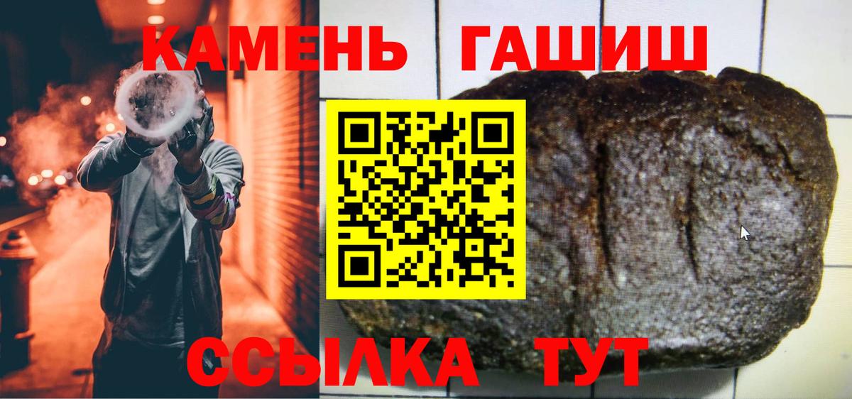Меф Курчатов