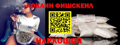 мяу мяу кристалл Бузулук