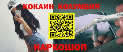 MDMA Premium VHQ Будённовск