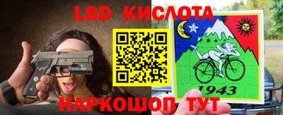 мяу мяу кристалл Бузулук