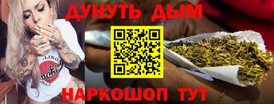 каннабис Долгопрудный