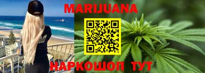 мяу мяу кристалл Бузулук