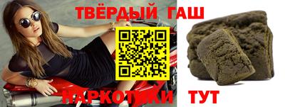 мяу мяу кристалл Бузулук