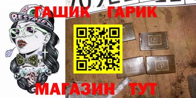 мяу мяу кристалл Бузулук