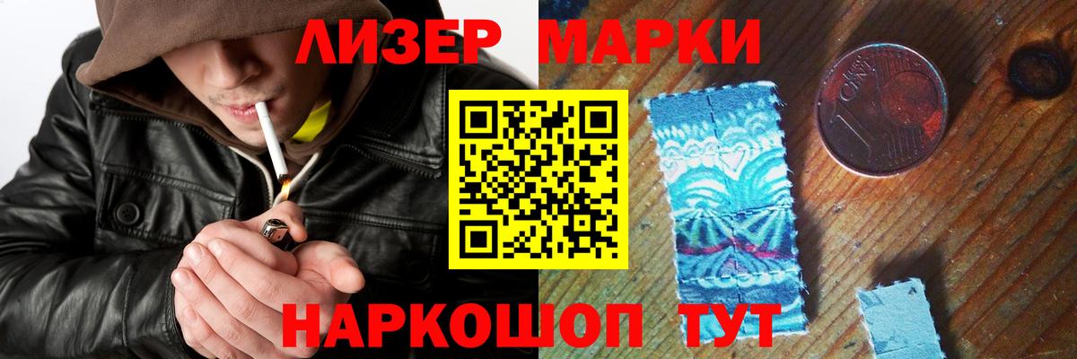 ЛСД экстази  Вход с VPN  Курчатов  blacksprut рабочий сайт  ЛСД экстази ecstasy 