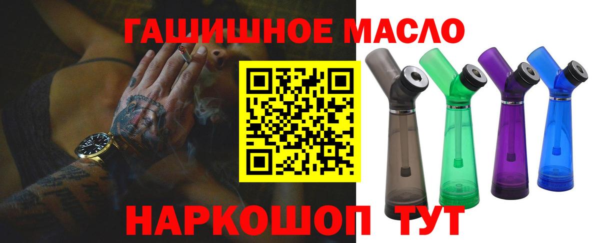 Курчатов  ТГК вейп  Вход с VPN  Дистиллят ТГК вейп 